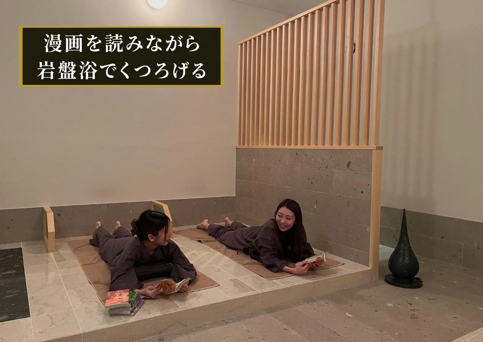 Kajimachi No Yu Spa Solani - Vacation Stay 26776V Hamamatsu Ngoại thất bức ảnh