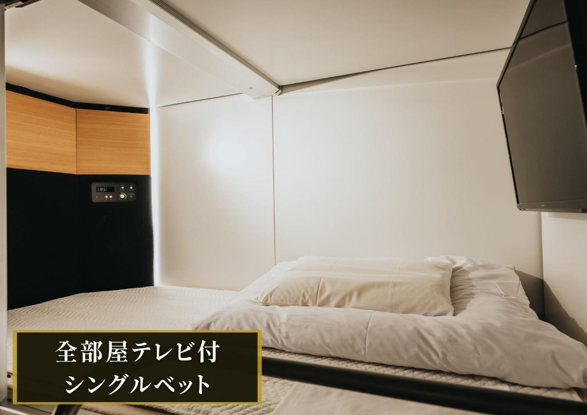 Kajimachi No Yu Spa Solani - Vacation Stay 26776V Hamamatsu Ngoại thất bức ảnh